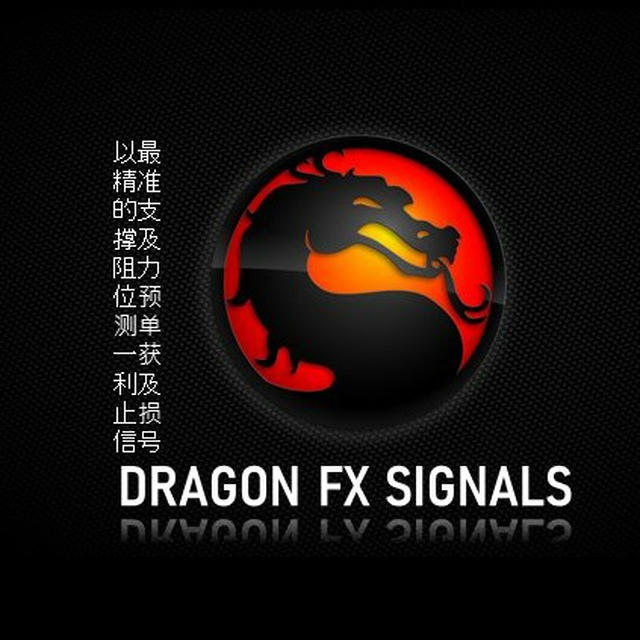 🐉 Dragon ® FX Signals Advisor ドラゴン