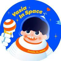Vasia in Space