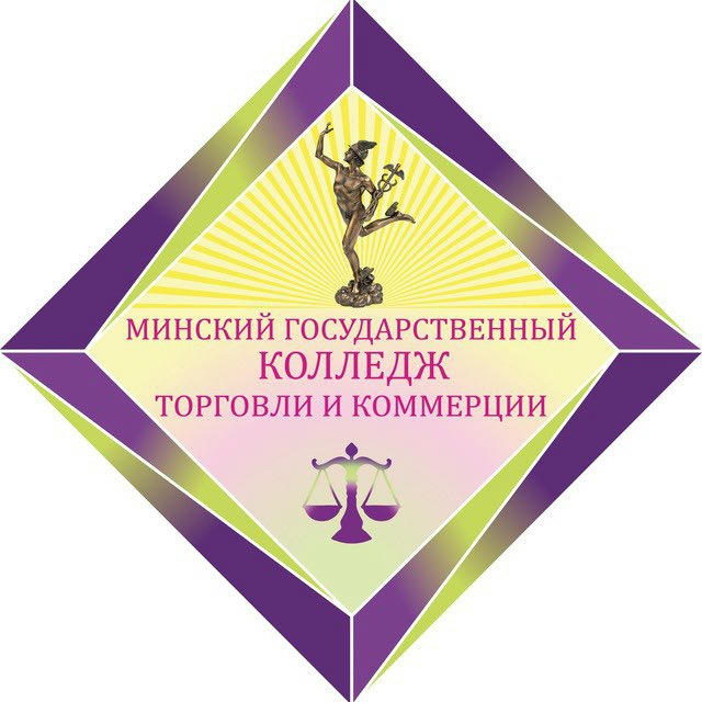 Новости МГК торговли и коммерции