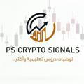 PS. Crypto Signals