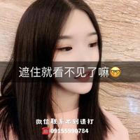 Momo沫沫美妆菲柬代购 化妆品 减肥 奢侈品回收