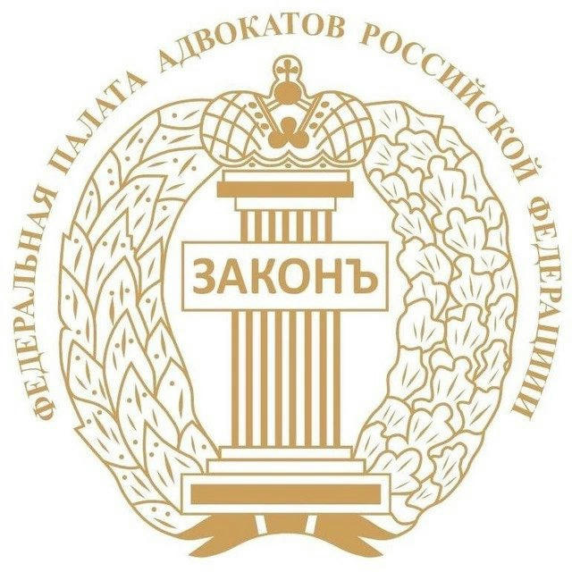 ФПА РФ