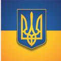 Новини України| Новости Украина