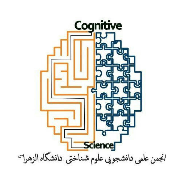 CognitiveScience|AUT