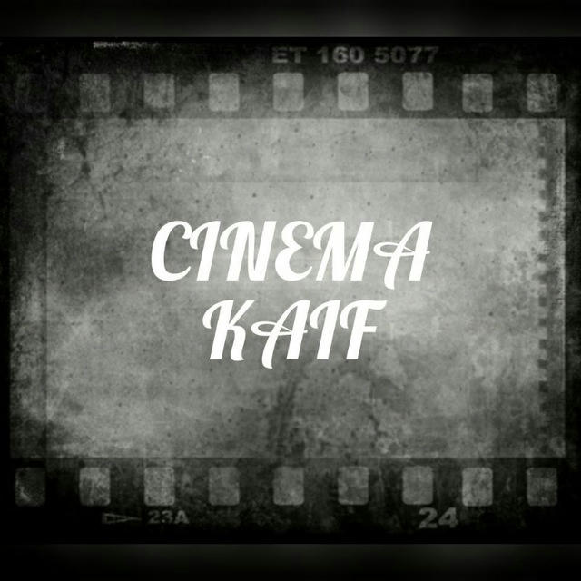 Cinema_kaif