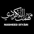 Nasheed Diyâri