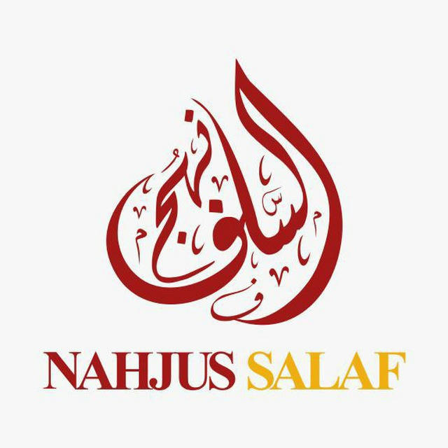 NAHJUS SALAF