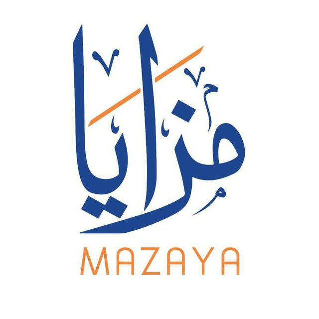 Mazaya Center مزايا سنتر