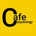 کافه روانشناسی