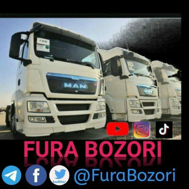 FURA BOZORI | RASMIY KANAL #FURA #KAMAZ