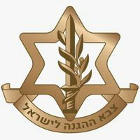 צה״ל