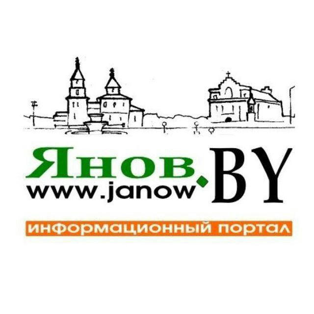 Янов.by (новости Иваново и района)