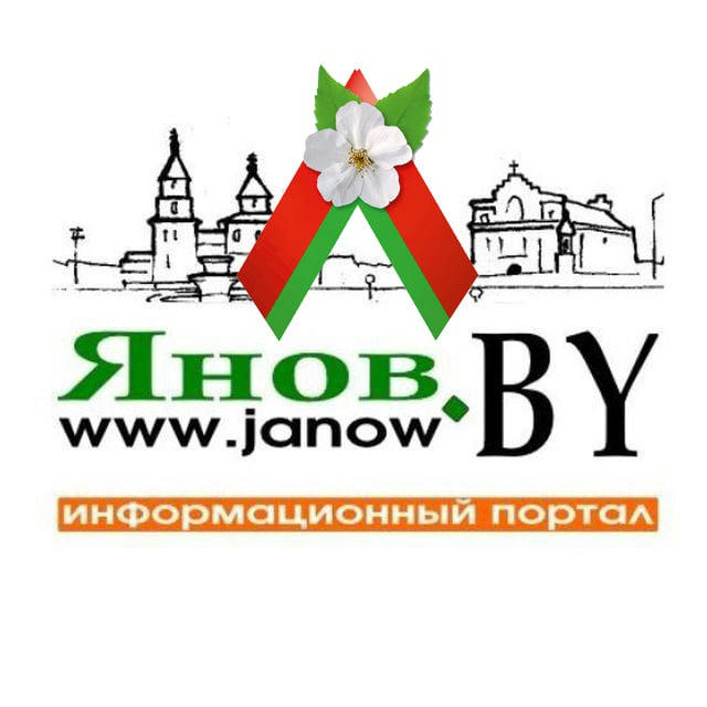 Янов.by (новости Иваново и района)