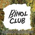 🌳 Binol Club 🌐