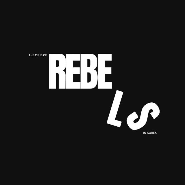 Rebels(Korean)