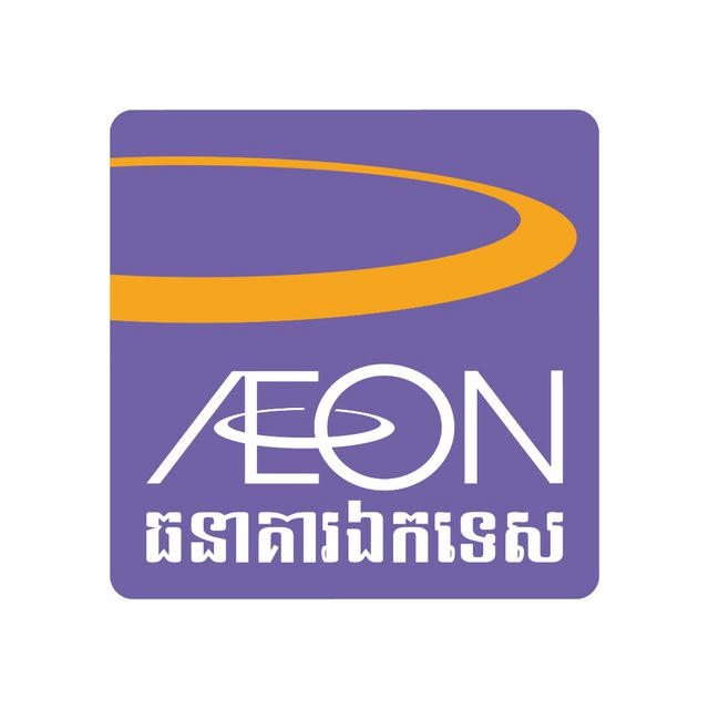 AEON Specialized Bank (Cambodia) Plc.
