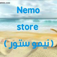 Nemo Store ( نيمو ستور )
