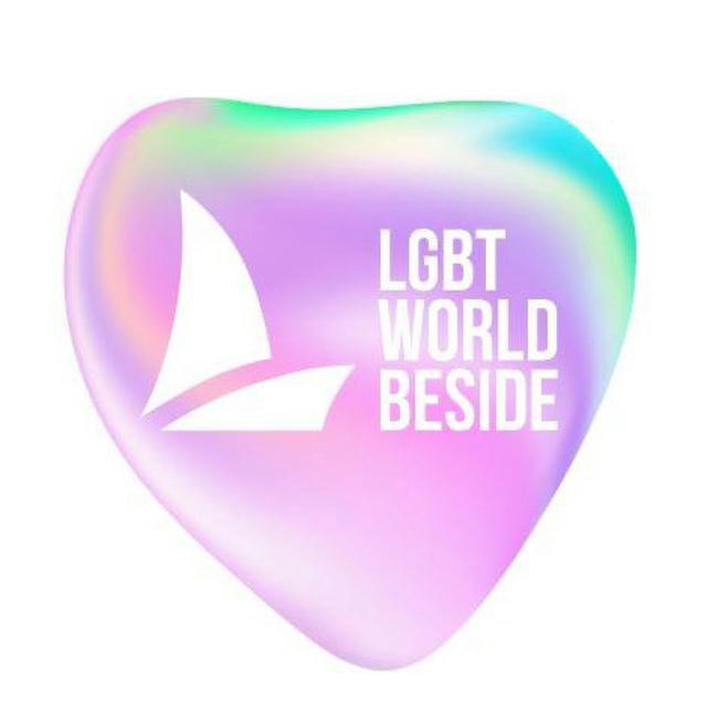 LGBT World Beside