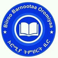 Biroo Barnootaa Oromiya(BBO)