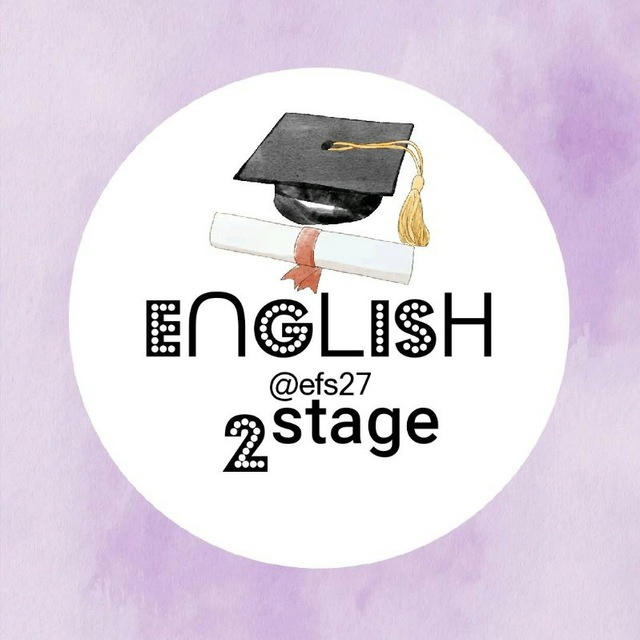 English Second Stage