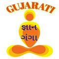 Gujarati Gyan Ganga PDF Books 📚📖