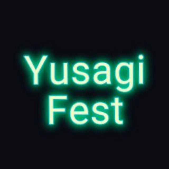 🏝 Yusagi Fest: 3 августа 🏖 АзияБриз: 10 августа 🏕 ГикКон: 31 августа 🦎