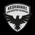Keshavarz Goalkeeper Academy