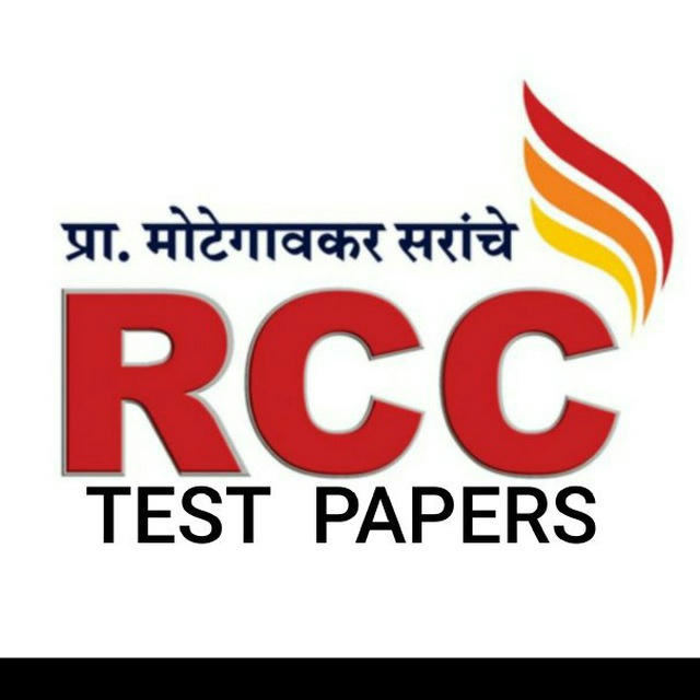 RCC TEST SERIES PAPERS