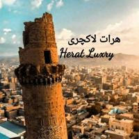هرات لاکچری | Herat_Luxry