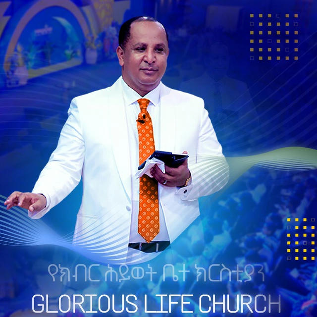 Rev. Tezera Yared (GloriousLifeChurch)