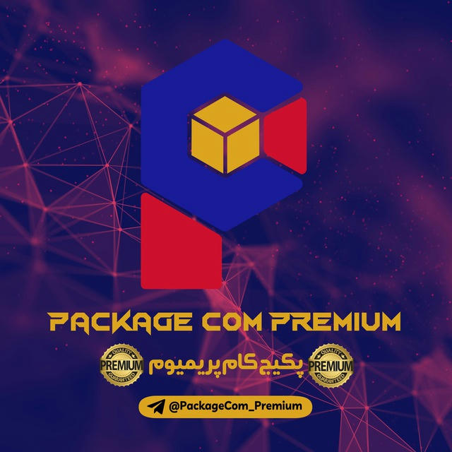PackageCom Premium