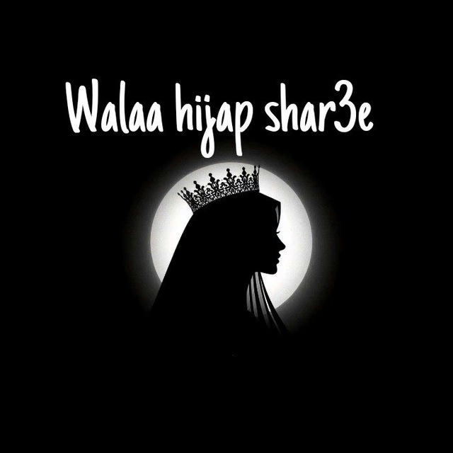 Walaa hijap shar3e