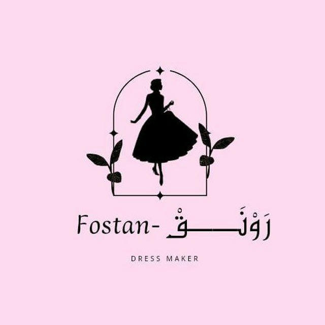 Fostan-رَوْنَــقْ