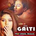 Galti laddoo App Uncut