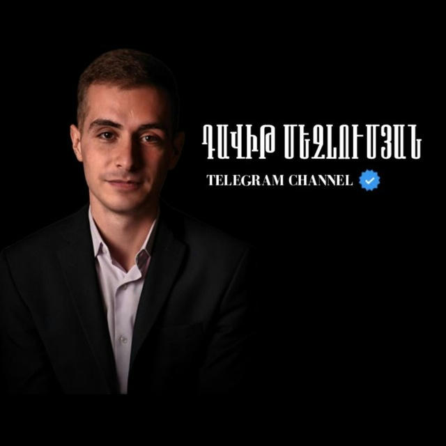 David Mejlumyan Channel