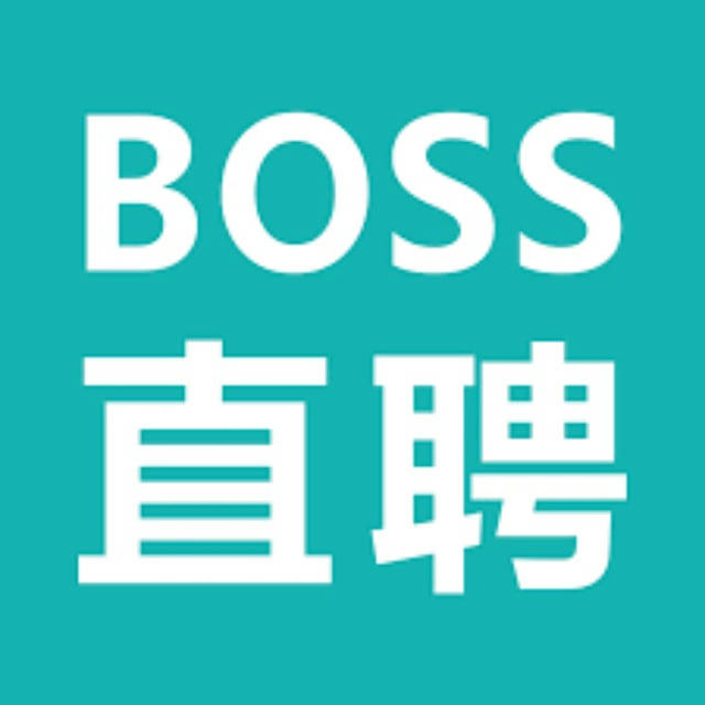 求职|人才招聘发布网【BOSS直聘】【阿Q资讯】