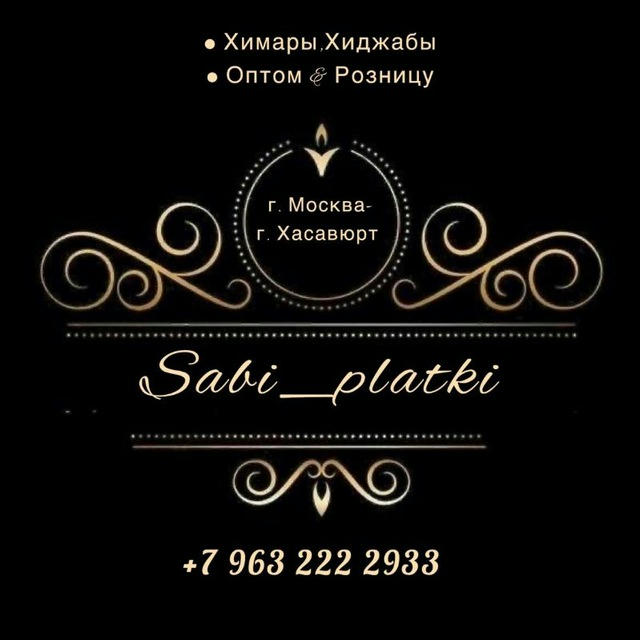 Sabi_platki_🔥