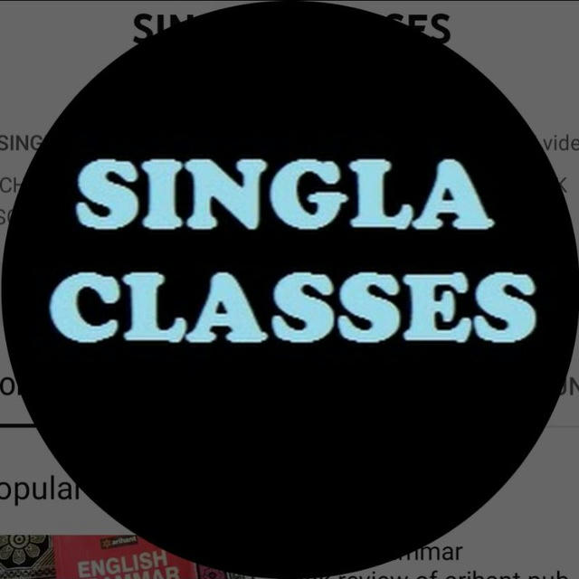 Singla Classes Hanumangarh