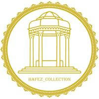 HAFEZ_COLLECTION
