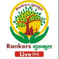 Rankers' Gurukul Official 🔴
