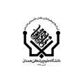 کانون قرآن و عترت (عليهم السلام) دانشگاه علوم پزشکی همدان