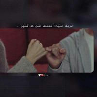 ♡ لسكر ♡.."❤