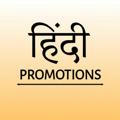 Hindi Promotions