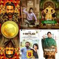 Lockdown Movies / Series | Laabam | Dikkiloona | Thalaivi | Tughlaq Durbar | Tuck Jagadish | Bhoot Police