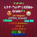 Ethio_Coctail🇪🇹❤️
