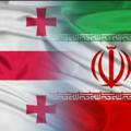 ایران به مقصد گرجستان