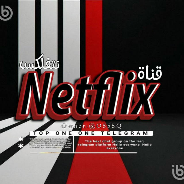 مسلسلات نتفلكس ، افلام نتفلكس ، Netflix series