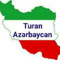 آذربایجانِ کبیر