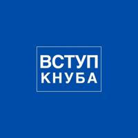 ВСТУП КНУБА 2024