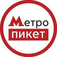 #метропикет